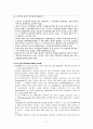 1ITD1017_2010-2_무역결제론 41페이지