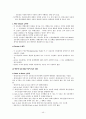 1ITD1017_2010-2_무역결제론 46페이지