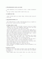 1ITD1017_2010-2_무역결제론 47페이지