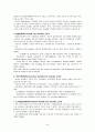 1ITD1017_2010-2_무역결제론 48페이지