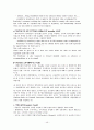 1ITD1017_2010-2_무역결제론 49페이지
