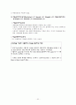 1ITD1017_2010-2_무역결제론 50페이지