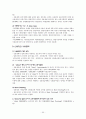 1ITD1017_2010-2_무역결제론 55페이지