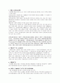 1ITD1017_2010-2_무역결제론 58페이지
