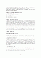 1ITD1017_2010-2_무역결제론 62페이지
