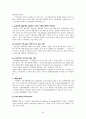 1ITD1017_2010-2_무역결제론 64페이지