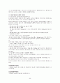 1ITD1017_2010-2_무역결제론 66페이지