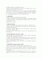1ITD1017_2010-2_무역결제론 70페이지