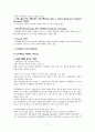 1ITD1017_2010-2_무역결제론 71페이지