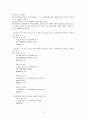 1ITD1017_2010-2_무역결제론 72페이지