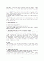 1ITD1017_2010-2_무역결제론 74페이지