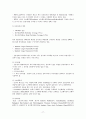 1ITD1017_2010-2_무역결제론 77페이지