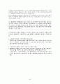 1ITD1017_2010-2_무역결제론 80페이지