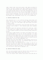 원격연수(사이버연수)의 개념, 원격연수(사이버연수)의 장단점, 원격연수(사이버연수)의 연수원, 원격연수(사이버연수)의 국어교육, 원격연수(사이버연수)의 문제점, 원격연수(사이버연수)의 구축 방안 분석 3페이지