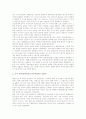 음반산업(음악산업)의 역사, 음반산업(음악산업)의 규모, 음반산업(음악산업) 시장구조, 음반산업(음악산업) 출판업, 음반산업(음악산업) 유통시스템, 음반산업(음악산업) 문제점, 음반산업(음악산업) 내실화방안 4페이지