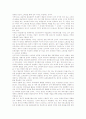 음반산업(음악산업)의 역사, 음반산업(음악산업)의 규모, 음반산업(음악산업) 시장구조, 음반산업(음악산업) 출판업, 음반산업(음악산업) 유통시스템, 음반산업(음악산업) 문제점, 음반산업(음악산업) 내실화방안 10페이지