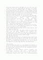 [음악산업]음악산업(음반산업)의 추세, 음악산업(음반산업)의 구조, 음악산업(음반산업)과 미디어산업, 음악산업(음반산업)과 인터넷, 음악산업(음반산업)의 성공요소, 음악산업(음반산업)의 해결 과제 분석 3페이지