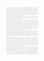 [인적자본][경제성장][조세정책][고등교육][인적자본정책]인적자본의 유래, 인적자본의 중요성, 인적자본의 영향력, 인적자본과 경제성장, 인적자본과 조세정책, 인적자본과 고등교육, 인적자본의 정책 방향 분석 9페이지