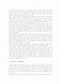 [저작권][WIPO조약][공공재산업론][정보관리시스템]저작권의 개념, 저작권의 발생, 저작권의 기증, 저작권의 WIPO조약, 저작권의 공공재산업론, 저작권의 정보관리시스템, 저작권의 문제점, 저작권 관련 제언 분석 6페이지