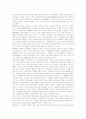 [저작인접권][저작권]저작인접권의 개념, 저작인접권의 보호대상, 저작인접권의 국제조약, 저작인접권과 방송사업자, 저작인접권과 인터넷방송, 저작인접권과 저작권의 차이, 저작인접권 관련 제언 분석 6페이지