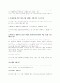 [지적장애]정신지체아(정신지체아동) 부모교육의 의의와 중요성, 정신지체아(정신지체아동) 부모교육의 단계와 내용, 정신지체아(정신지체아동) 부모교육의 임무, 정신지체아(정신지체아동) 부모교육의 방법 분석 6페이지