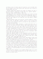 [중국교육][중국의 교육]중국교육의 목표, 중국교육의 이념, 중국교육과 시장경제도입, 중국교육과 주5일제수업, 중국교육과 발명창조성교육, 중국교육의 재원, 중국교육의 문제점, 중국교육의 제고 방안 분석 13페이지