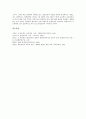 초등학교 통일교육의 성격, 초등학교 통일교육의 접근 방법, 초등학교 통일교육의 주요 내용, 초등학교 통일교육의 재량활동, 초등학교 통일교육의 교과서, 초등학교 통일교육 문제점, 초등학교 통일교육 개선방안 16페이지