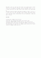 특별활동(특별활동교육과정) 성격과 목표, 특별활동(특별활동교육과정) 편제과 운영방침, 특별활동(특별활동교육과정) 지도중점과 평가방침, 특별활동(특별활동교육과정) 문제점, 특별활동(특별활동교육과정) 제언 6페이지