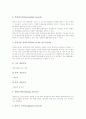 [특허정보][특허정보조사][특허정보 특징][특허정보 활용][특허정보조사 목적][특허정보조사 종류]특허정보의 의의, 특허정보의 특징, 특허정보의 조사, 특허정보의 활용, 특허정보조사의 목적, 특허정보조사의 종류 9페이지