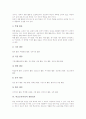 [학급경영][학급교육과정]학급경영의 의의, 학급경영의 원리, 학급교육과정의 성격, 학급교육과정의 편제, 학급교육과정의 개발절차, 학급교육과정의 편성운영원칙, 학급교육과정의 교과지도와 제언 분석 6페이지