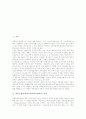 학부모참여(학부모학교교육참여) 의의와 역사, 학부모참여(학부모학교교육참여) 인식, 학부모참여(학부모학교교육참여) 학교급식, 학부모참여(학부모학교교육참여) 사례, 학부모참여(학부모학교교육참여) 방향 2페이지