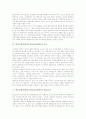 학부모참여(학부모학교교육참여) 의의와 역사, 학부모참여(학부모학교교육참여) 인식, 학부모참여(학부모학교교육참여) 학교급식, 학부모참여(학부모학교교육참여) 사례, 학부모참여(학부모학교교육참여) 방향 4페이지