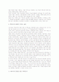 학부모참여(학부모학교교육참여) 의의와 역사, 학부모참여(학부모학교교육참여) 인식, 학부모참여(학부모학교교육참여) 학교급식, 학부모참여(학부모학교교육참여) 사례, 학부모참여(학부모학교교육참여) 방향 6페이지