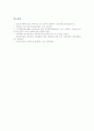 학부모참여(학부모학교교육참여) 의의와 역사, 학부모참여(학부모학교교육참여) 인식, 학부모참여(학부모학교교육참여) 학교급식, 학부모참여(학부모학교교육참여) 사례, 학부모참여(학부모학교교육참여) 방향 10페이지