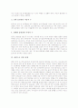 [흡연][금연][담배][임산부흡연][니코틴][천식][폐암]흡연의 동향, 흡연으로 인한 사망자, 흡연으로 인한 질병, 흡연으로 인한 천식, 흡연으로 인한 피해, 흡연의 임산부흡연, 흡연의 사회적 규제, 흡연 관련 시사점 4페이지