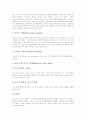 [흡연][금연][담배][임산부흡연][니코틴][천식][폐암]흡연의 동향, 흡연으로 인한 사망자, 흡연으로 인한 질병, 흡연으로 인한 천식, 흡연으로 인한 피해, 흡연의 임산부흡연, 흡연의 사회적 규제, 흡연 관련 시사점 7페이지