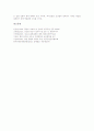[흡연][금연][담배][임산부흡연][니코틴][천식][폐암]흡연의 동향, 흡연으로 인한 사망자, 흡연으로 인한 질병, 흡연으로 인한 천식, 흡연으로 인한 피해, 흡연의 임산부흡연, 흡연의 사회적 규제, 흡연 관련 시사점 10페이지