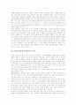 [DOI]DOI(디지털객체식별자)의 개념, DOI(디지털객체식별자)의 특성, DOI(디지털객체식별자)의 발전, DOI(디지털객체식별자)의 현황, DOI(디지털객체식별자)의 구성, DOI(디지털객체식별자)의 전망 분석 6페이지