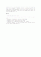 [DOI]DOI(디지털객체식별자)의 개념, DOI(디지털객체식별자)의 특성, DOI(디지털객체식별자)의 발전, DOI(디지털객체식별자)의 현황, DOI(디지털객체식별자)의 구성, DOI(디지털객체식별자)의 전망 분석 7페이지