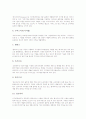 [P2P][P2P 의미][P2P 분류][P2P 관련사업자][P2P 전자상거래][P2P 파장][P2P 문제점][P2P 관련 시사점]P2P의 의미, P2P의 분류, P2P의 관련사업자, P2P의 전자상거래, P2P의 파장, P2P의 문제점, P2P 관련 시사점 5페이지