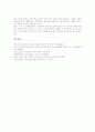 [P2P][P2P 의미][P2P 분류][P2P 관련사업자][P2P 전자상거래][P2P 파장][P2P 문제점][P2P 관련 시사점]P2P의 의미, P2P의 분류, P2P의 관련사업자, P2P의 전자상거래, P2P의 파장, P2P의 문제점, P2P 관련 시사점 9페이지