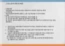 유도등 및 유도표지 8페이지