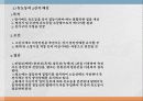 유도등 및 유도표지 9페이지