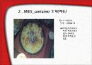 창업 - MIES 컨테이너 9페이지