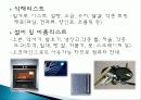 창업계획서 9페이지
