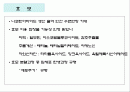 세균과 효모 2페이지