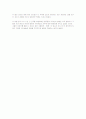 조선의 킹메이커(신) 7페이지