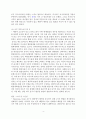 협상에서 협력을 유도하기 위한 방법 4페이지