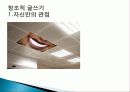 유비쿼터스시대의 창조적 글쓰기 7페이지