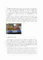 뽀로로 성공 사례 분석 - 소비자 분석, 산업 분석, 환경 분석(SWOT, STP, 4P ) 등 5페이지